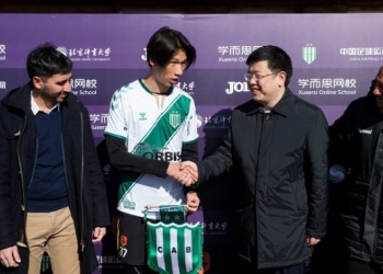 Un futbolista chino inscrito por un club de Argentina