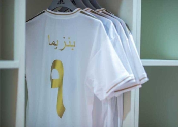 ¿Karim Benzema divulgó una nueva camiseta del Real Madrid?