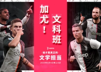 Más de 11 millones de aficionados atrajo torneo online de la Juventus en China
