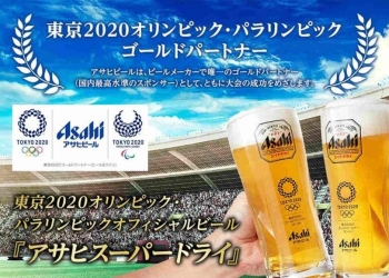 Prohibida venta de cerveza durante los Olímpicos Tokio 2020