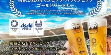 Prohibida venta de cerveza durante los Olímpicos Tokio 2020