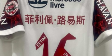 Camiseta del Flamengo con nombres de sus jugadores en mandarín