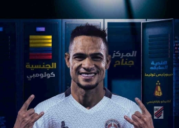 Presentación oficial: Anderson Plata, nuevo jugador del Al-Adalh