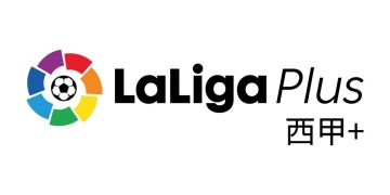 LaLiga se une con Streamline para una nueva experiencia de los aficionados en China